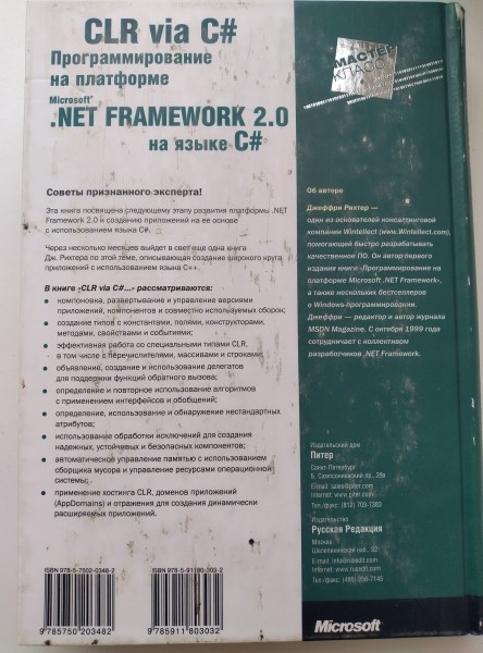 Книги издательства «Питер» со скидкой до 70%! Книги издательства «Питер» со скидкой до 70%!