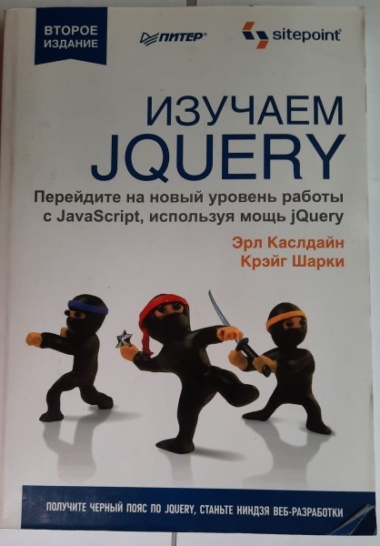 Книги издательства «Питер» со скидкой до 70%! Книги издательства «Питер» со скидкой до 70%!