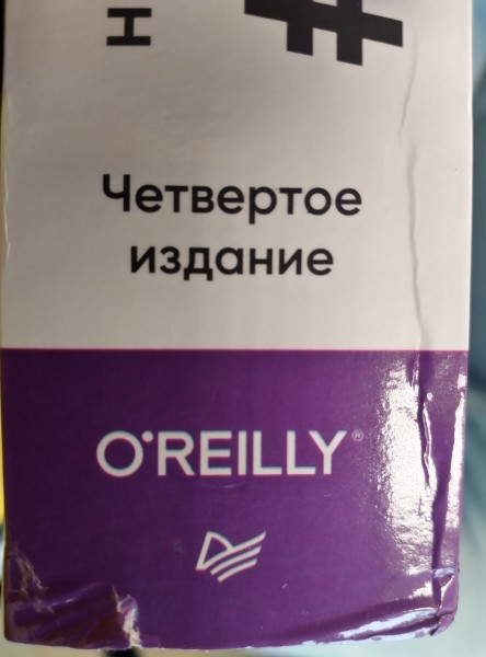 Книги издательства «Питер» со скидкой до 70%! Книги издательства «Питер» со скидкой до 70%!