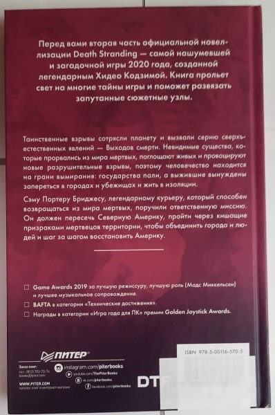 Книги издательства «Питер» со скидкой до 70%! Книги издательства «Питер» со скидкой до 70%!