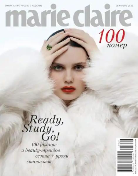 Marie Claire №9 (сентябрь/2025) Marie Claire №9 (сентябрь/2025)